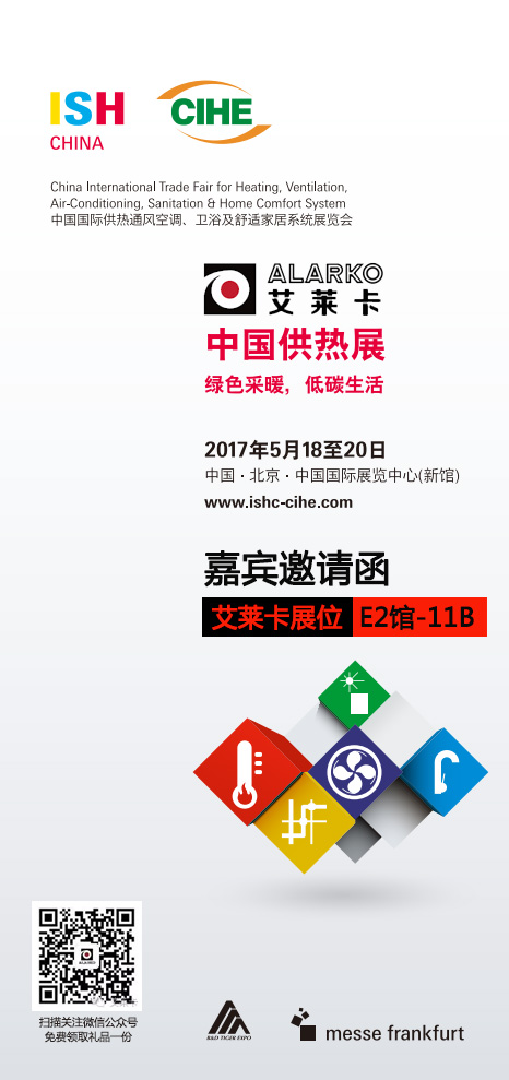邀請函.jpg